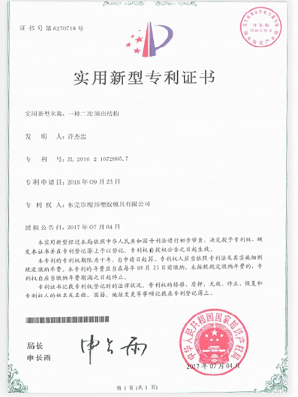 企業(yè)證書(shū)