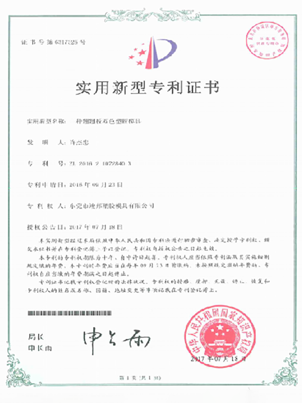 企業(yè)證書(shū)