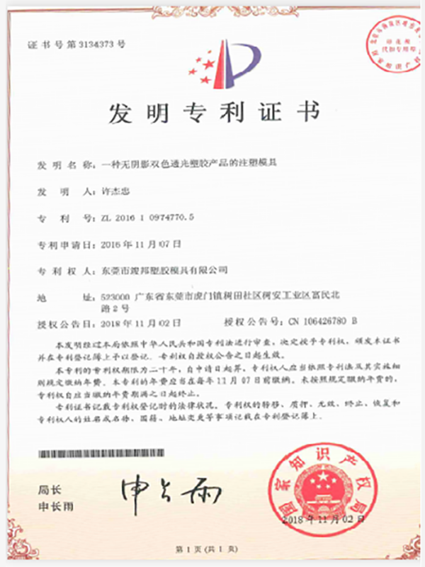 企業(yè)證書(shū)