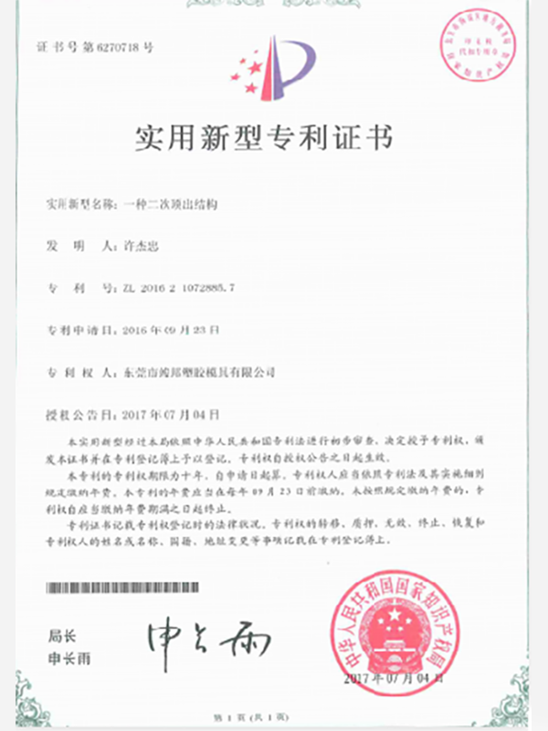 企業(yè)證書(shū)